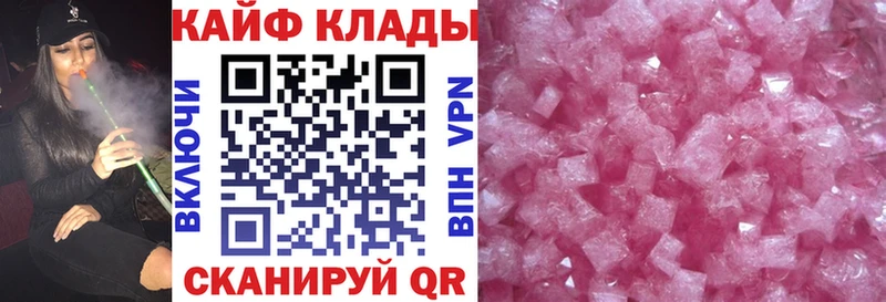 Купить наркотик Арзамас НБОМе  Cocaine  СОЛЬ  Каннабис  Меф мяу мяу  ГАШ  АМФЕТАМИН 