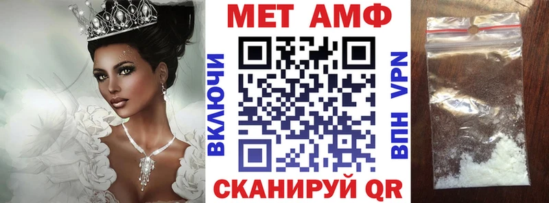 АМФЕТАМИН 98%  купить наркотики цена  Арзамас 