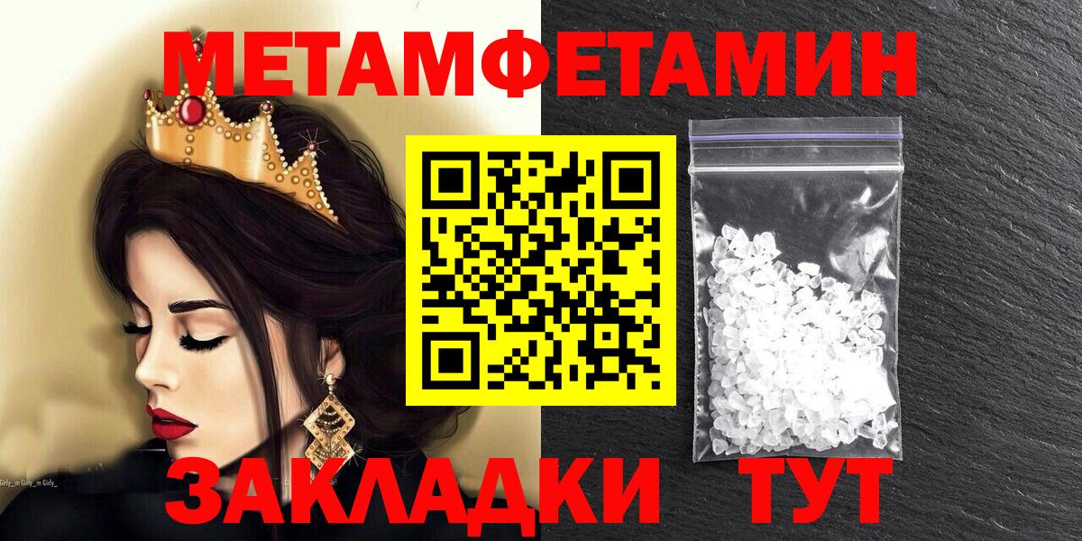 АМФ Розовый Арзамас