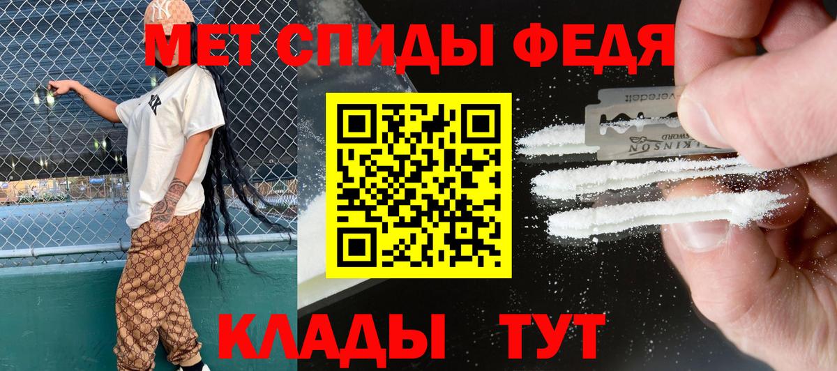 Арзамас  Amphetamine  Вход с VPN  АМФЕТАМИН  Амфетамин 97% 