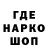Амфетамин Розовый TaGsaYa GirL
