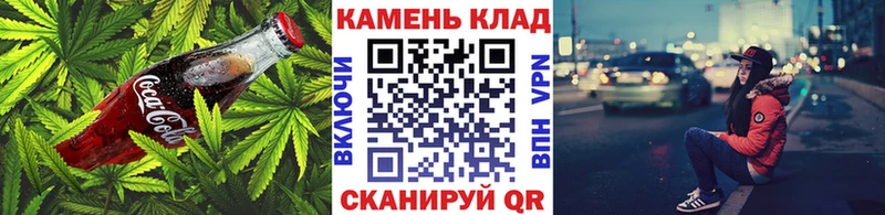 OMG как зайти  Арзамас  Canna-Cookies марихуана 