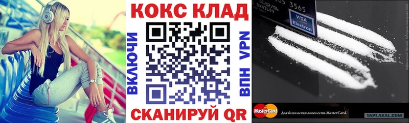 Cocaine 98%  kraken онион  Арзамас 