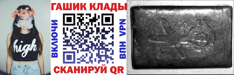 ГАШ Premium  Арзамас 