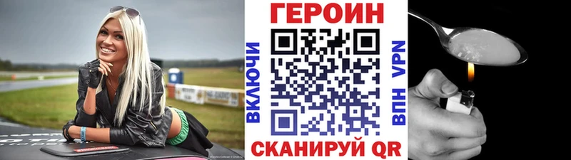 ГЕРОИН афганец  Арзамас 