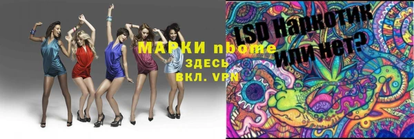 бошки Алексеевка