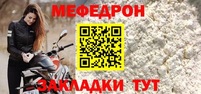 кокс Северобайкальск