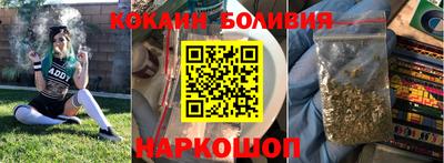 2c-b Свободный