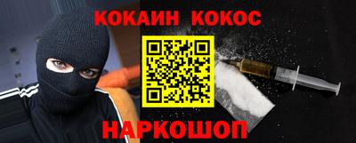 кокс Северобайкальск