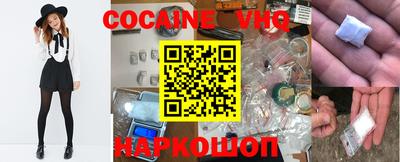 метадон Севастополь