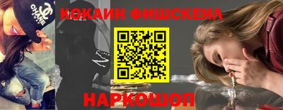 кокс Северобайкальск