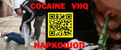 кокс Северобайкальск