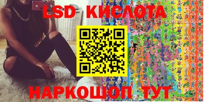 метадон Севастополь