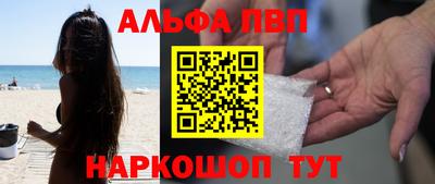 метадон Севастополь