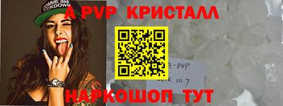 кокс Северобайкальск