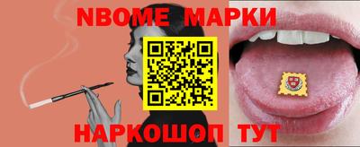кокс Северобайкальск