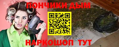 метадон Севастополь