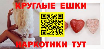 метадон Севастополь