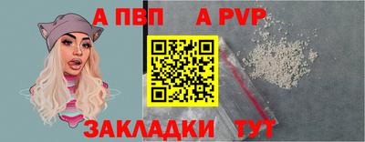 метадон Севастополь