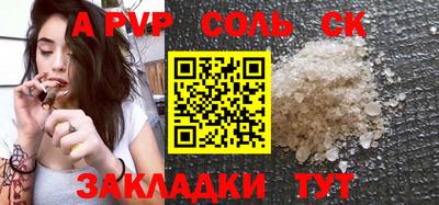 кокс Северобайкальск