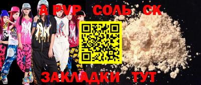 метадон Севастополь