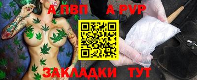 кокс Северобайкальск