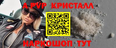 кокс Северобайкальск