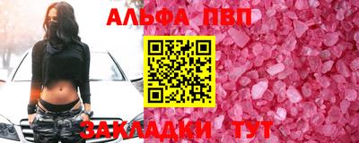 метадон Севастополь