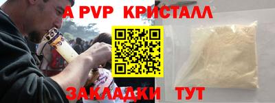 кокс Северобайкальск