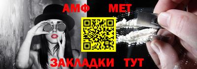 метадон Севастополь
