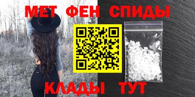 метадон Севастополь