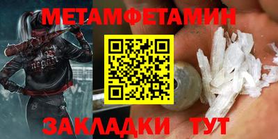 кокс Северобайкальск