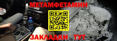 кокс Северобайкальск