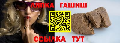 кокс Северобайкальск