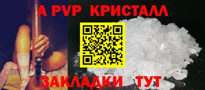 метадон Севастополь