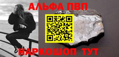 метадон Севастополь