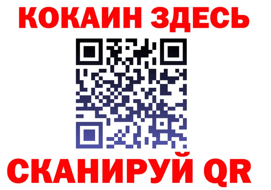 БУТИРАТ оксибутират зеркало площадка гидра Арзамас