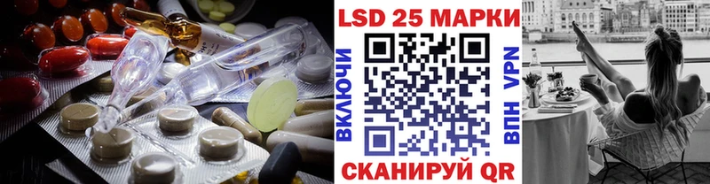 LSD-25 экстази ecstasy Арзамас