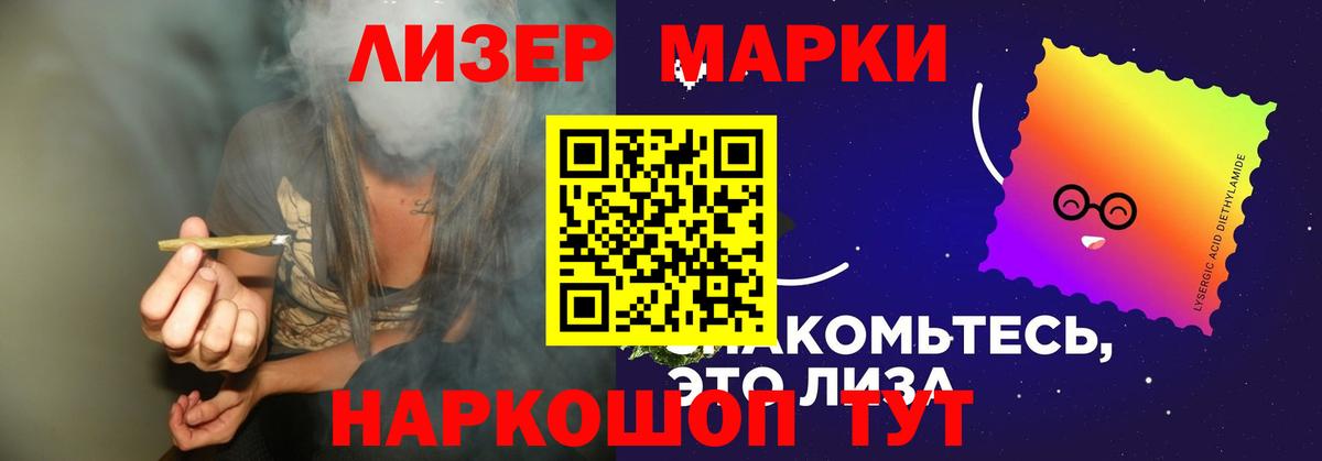 ЛСД экстази ecstasy  Вход с VPN  Арзамас  Лсд 25 экстази кислота 