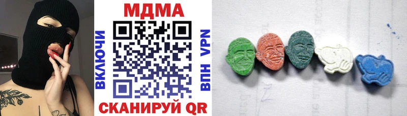 МДМА VHQ  Арзамас 