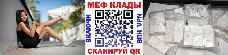 Меф 4 MMC  Арзамас 