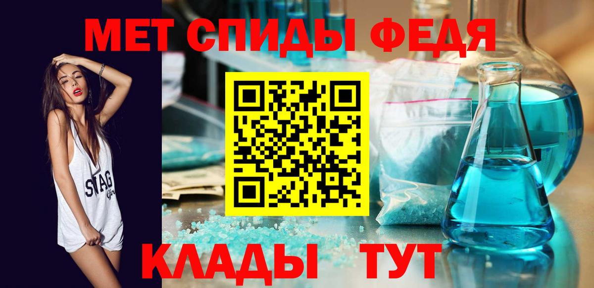 Первитин витя Арзамас