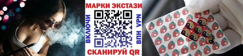 ссылка на мегу маркетплейс  Арзамас  Наркотические марки 1,8мг  купить закладку 