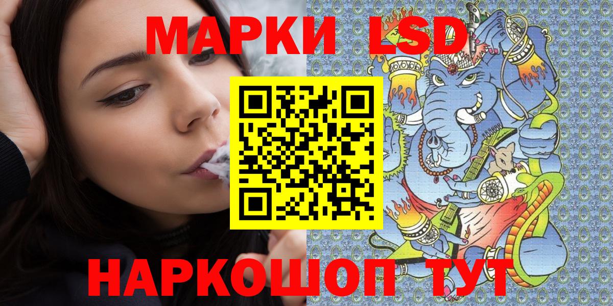 Марки N-bome 1,5мг  Вход с VPN  Марки N-bome 1,5мг  Арзамас 