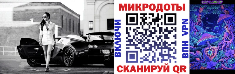 Галлюциногенные грибы мухоморы закладка Арзамас