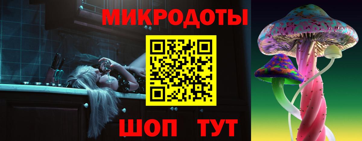 Арзамас  где продают   Вход с VPN  Галлюциногенные грибы Magic Shrooms 